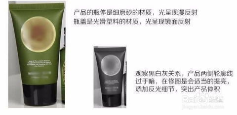 化妆品修图全解析 Photoshop让你的产品瞬间焕然一新